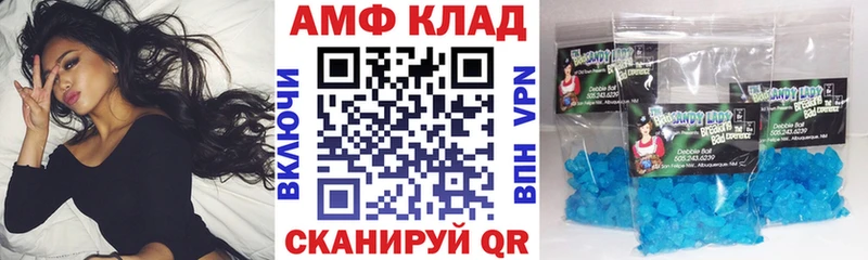 сколько стоит  Малоярославец  АМФ Розовый 