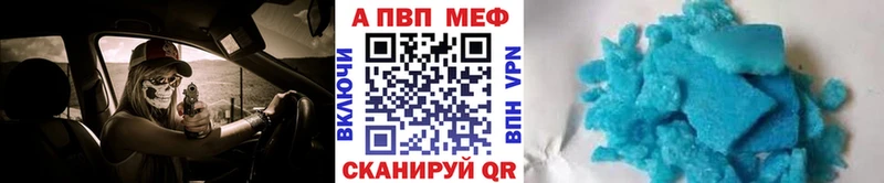 где купить наркотик Малоярославец маркетплейс официальный сайт A-PVP Crystall mega рабочий сайт