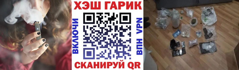 Гашиш Ice-O-Lator  купить  сайты  hydra зеркало  Малоярославец 