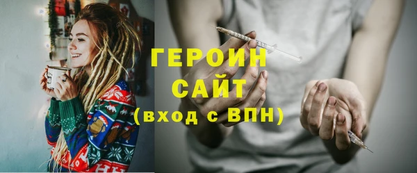 COCAINE Аркадак
