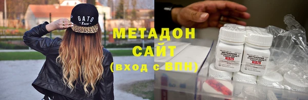таблы Армянск