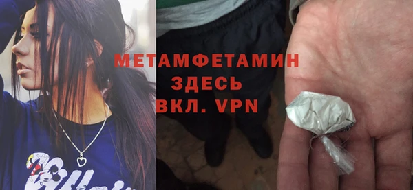 таблы Армянск
