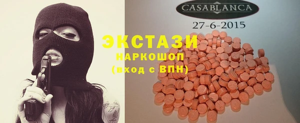 COCAINE Аркадак