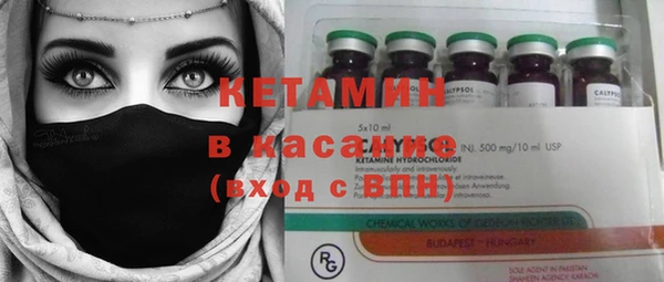 таблы Армянск