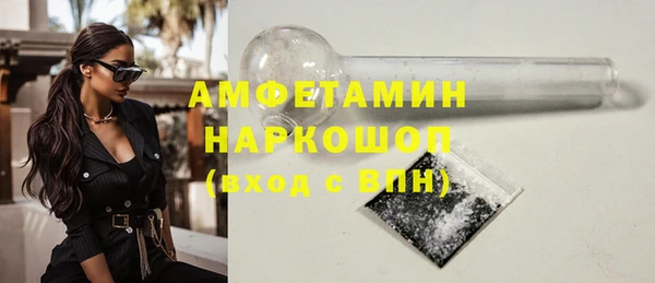 COCAINE Аркадак