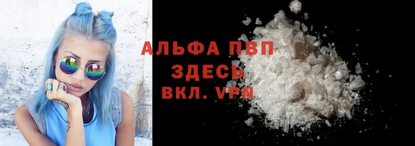 таблы Армянск