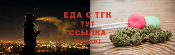 таблы Армянск