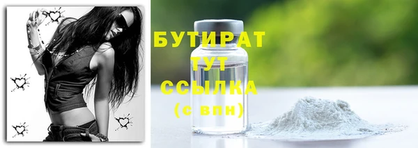 таблы Армянск