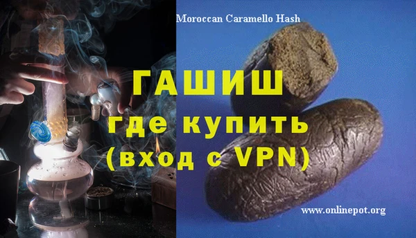 COCAINE Аркадак