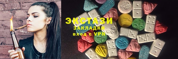 таблы Армянск