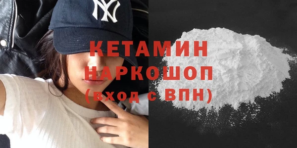 COCAINE Аркадак