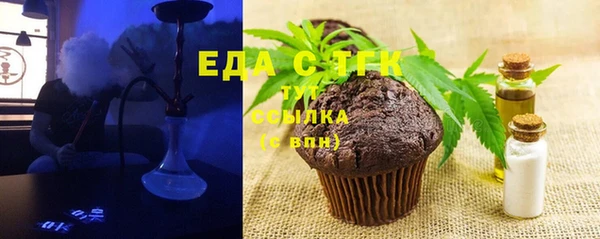 COCAINE Аркадак