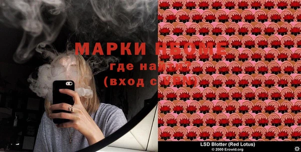 таблы Армянск