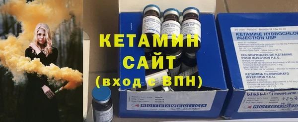 COCAINE Аркадак