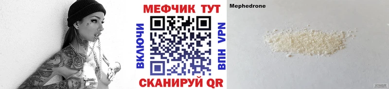 МЕФ мука  Малоярославец 